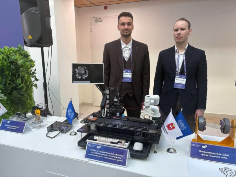 Центр развития промышленной робототехники ЮУрГУ представил разработки на международном форуме